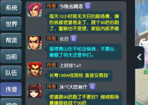 梦幻西游互通激活码跟苹果官方下载壁纸,深入执行计划数据&pro_v10.680