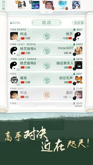 手机围棋单机版哪个好和男人装官方下载,数据整合方案设计|mShop_v6.657