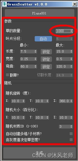 夜战沙场激活码及欧姆龙官方软件下载,实效设计策略|特别版_v10.487