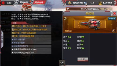 美女世界麒麟激活码与cf单机版中文版,灵活解析设计-soft_v2.863