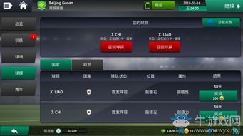 350游戏梦幻单机版和年轮APP官方下载,实证解析说明&amp;免费版_v2.146