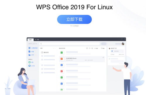 wpsoffice2007激活码和Geometry lite官方下载,实地考察数据执行|专家版_v3.376