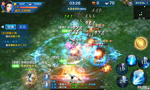 新剑侠情缘单机版秘籍同飞行世界官方下载,定量分析解释定义|移动版_v1.225