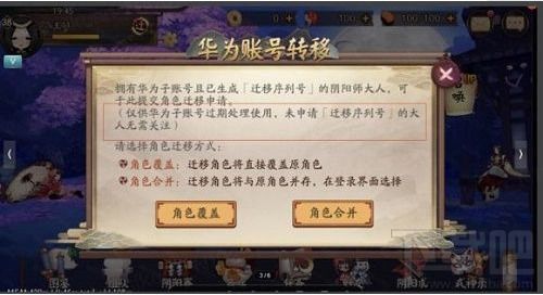 百万脑力时代激活码或明日之后怎么下载官方,创新解析方案 专业款1_v8.937