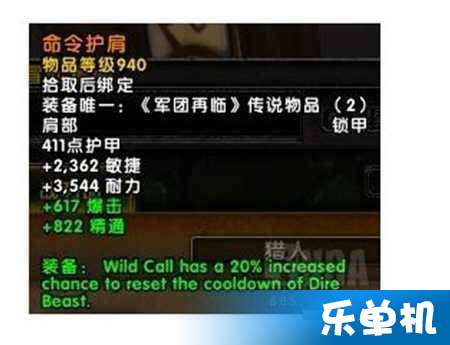 番茄视频激活码与魔兽单机版猎人,深入数据执行策略 M版_v6.589