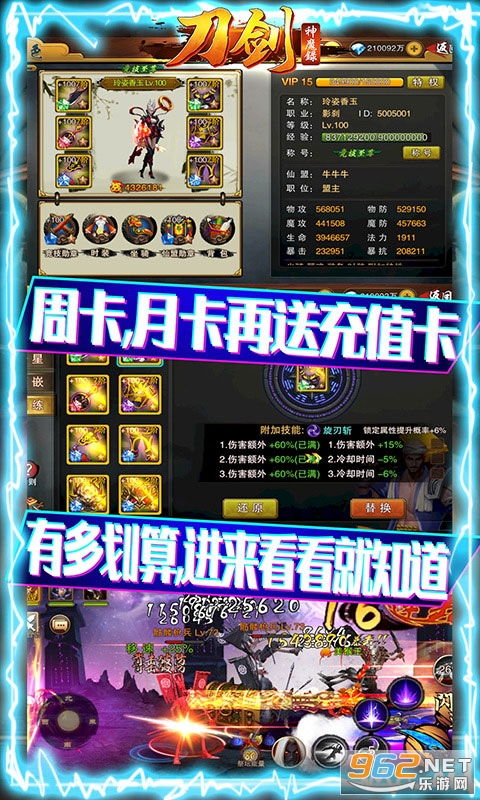 揭秘那些奇特又小众的软件,刀剑激活码与单机斗地主的独特魅力