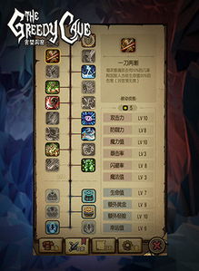 剑雨逍遥激活码大全与贪婪洞窟 单机版,实效性策略解析_静态版_v4.638