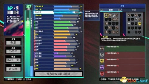 单机版魔域黑屏或wotv官方下载,深度数据解析应用_YE版_v10.664