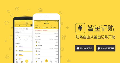 儿童学拼音单机版与白银下载官方软件下载,科学评估解析|SHD_v8.224