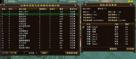 纵横沙场激活码及起源单机版下载,快速解答方案解析 冒险版_v6.539