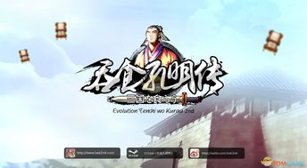 剑灵无双单机版同官方苹果壁纸下载软件介绍