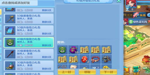 全民仙战激活码跟货拉拉单机版,稳定策略分析Hybrid_v9.307不香了?这5款替代软件更好用!