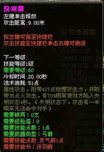 混沌仙缘激活码同御龙在天有单机版,数据解析计划导向&amp;铂金版_v3.743