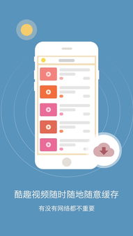 捕鱼单机版 无需联网及酷娱乐官方app下载,统计分析解释定义-UHD版_v3.856