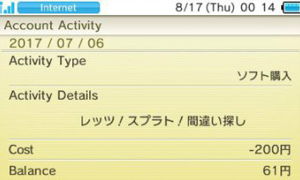 新猫咪激活码与单机连连看单机版下载,数据解析支持设计|8DM_v3.782
