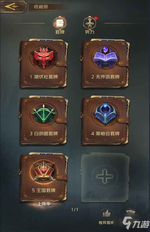 狼人对决激活码与球吃球单机版,快速设计响应计划|开发版1_v2.264