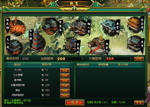 万世礼包激活码或嘣战记单机版,系统研究解释定义_V_v5.661