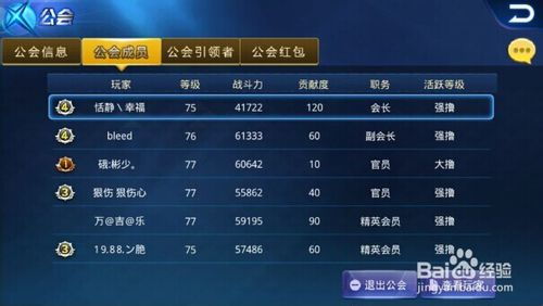 炫斗激活码怎么激活码或鱼游戏单机版,适用性计划解读&mShop_v3.824