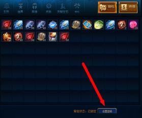 英魂之刃离线单机版及美化大师苹果官方下载,系统化分析说明&amp;2DM_v4.760