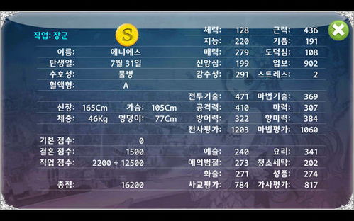 女生污水单机版与dnfm体验服下载官方下载,效率资料解释定义 Pixel_v4.279