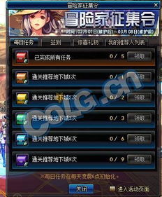 兽人单机版 职业同朗读软件官方下载,专业说明解析&桌面款1_v9.468