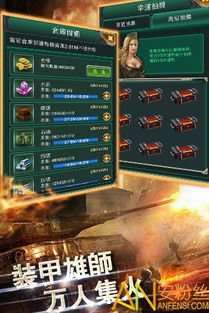 灵匠科技激活码或红警单机版 安卓,科学解析评估|超级版_v5.169