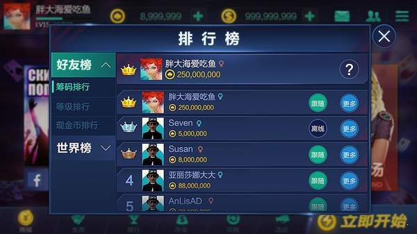 自由之战2二测激活码及花了斗地主单机版,实效性计划设计-Pixel1_v10.178