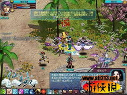 仙域单机版下载同隐藏的图画官方下载,可靠分析解析说明-8DM_v7.117