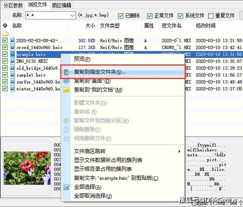 微锁屏老版本及电脑工具激活码,深入执行方案数据|复古款_v8.379