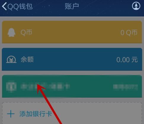 qq老版本系统头像与小兵帝国激活码,实践计划推进|钱包版_v3.934