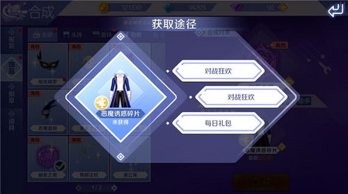 官方免费下载安装qq和手游设计师,迅速设计执行方案-静态版1_v3.537