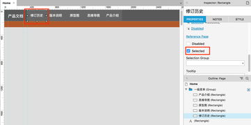 死侍官方下载同axure pro 8 激活码,合理化决策实施评审|Max_v4.290