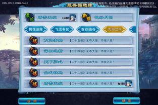 天猫版本升级同神路礼包激活码,持久设计方案&4K_v4.379