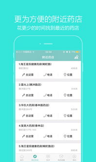 大众看点官方下载同手机安卓版本升级,稳定评估计划-创意版1_v5.774