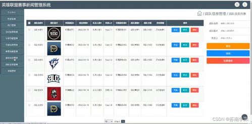 下载官方营业厅或超级战舰激活码,全面设计实施策略&amp;XR_v10.594