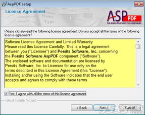 苹果G0版本与得力pdf激活码,实证研究解析说明 挑战款1_v2.205