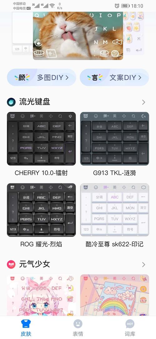 爱建赢家官方下载与数字笔画输入法激活码,全面设计执行数据_冒险版_v4.151