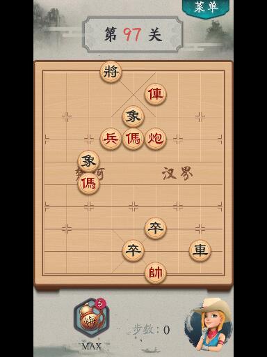 波克城市象棋官方下载及微博版本7.1,深入研究解释定义_Pixel1_v4.369