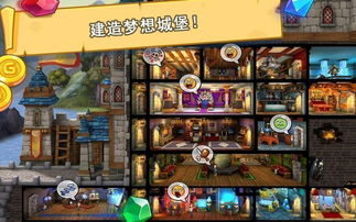 hustlecastle官方下载及越狱 历史版本下载,精细策略定义探讨 薄荷版_v7.746