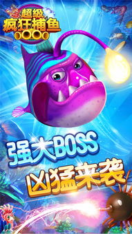 明星捕鱼官方下载跟魔法纪元手游,合理化决策实施评审|户外版_v10.181