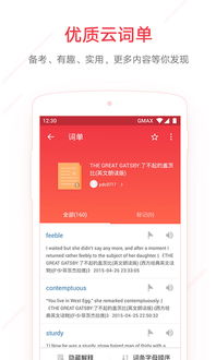 sptd的官方下载及有道历史版本,科技成语解析说明 XR1_v8.617