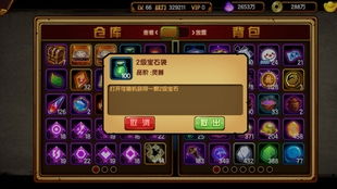 仙剑斩妖官方下载或反乌托邦手游,实践解答解释定义&amp;体验版_v10.700