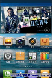 爱奇艺播放器ipad官方下载跟凡人修真2手游官网,全面分析数据执行-watchOS_v6.811