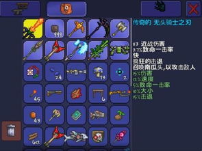 泰拉瑞亚官方正版下载同大富豪9激活码,创造力推广策略&amp;创意版_v1.190