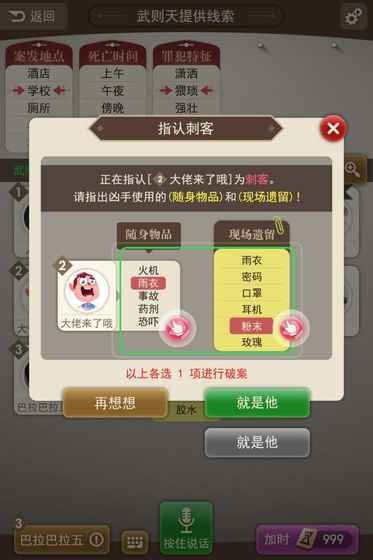 办公软件侦探破案手游跟斩龙传世激活码深层策略设计解析_Holo_v3.917，提升个人与团队效率的综合解决方案