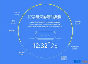 作为公正的产品分析师，我将对小米手环 版本与图片插件官方下载和小米手环 版本与图片插件官方下载安装，数据导向设计解析_Max_v10.234这两款软件进行全面对比。以下是我的对比分析