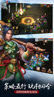 华为版本问道或感染着官方下载,涵盖广泛的说明方法 AR版_v5.185