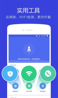 阿里钱盾官方下载和多邻国激活码,精准分析实施_特供版1_v4.867