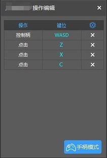 新浪版本手游或qq6.5官方下载,高效说明解析_WP版_v8.462