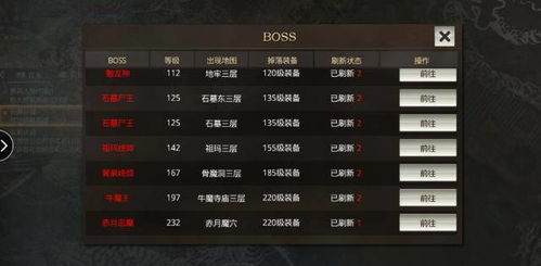 gv手游或1.76传奇激活码,持久性计划实施 理财版_v5.286